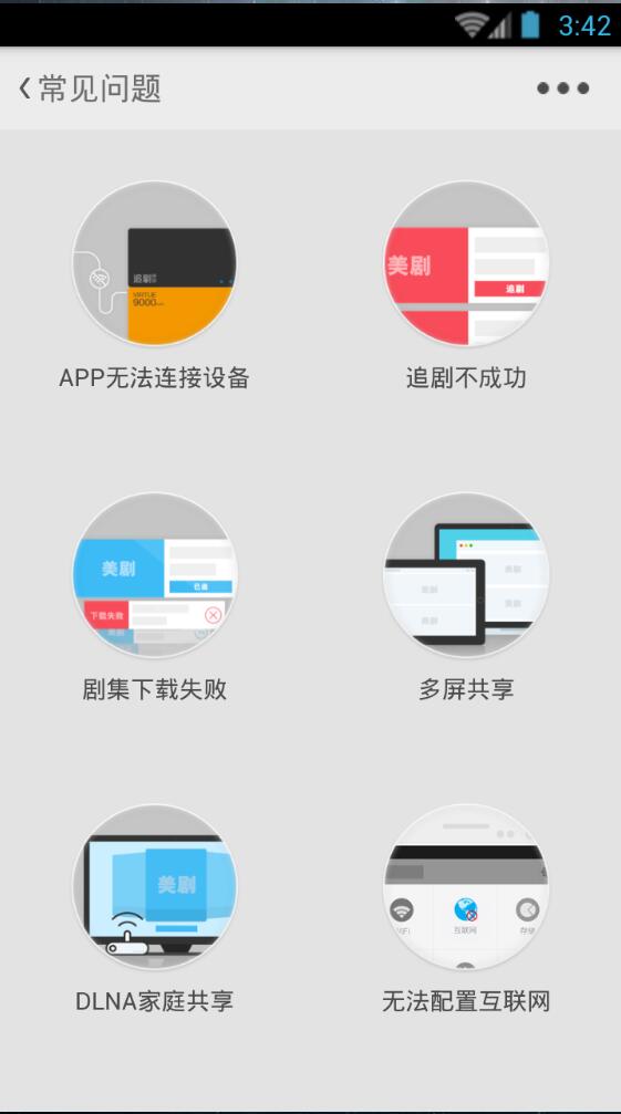 追剧神器2026最新版绿色最新版 追剧神器2026最新版绿色最新版