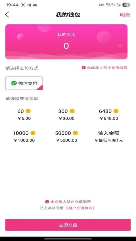 汇星短视频APP官网版