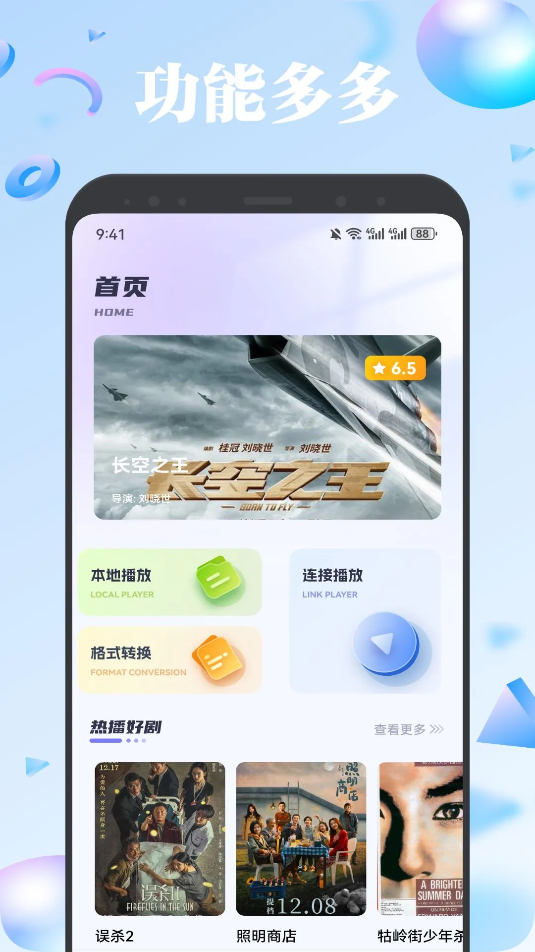 歐歌影視倉官網版最新版 歐歌影視倉官網版最新版