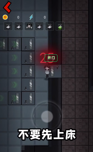 躺平发育菜单无实名认证最新官网版