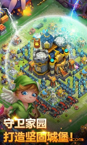 城堡爭霸怪物攻城