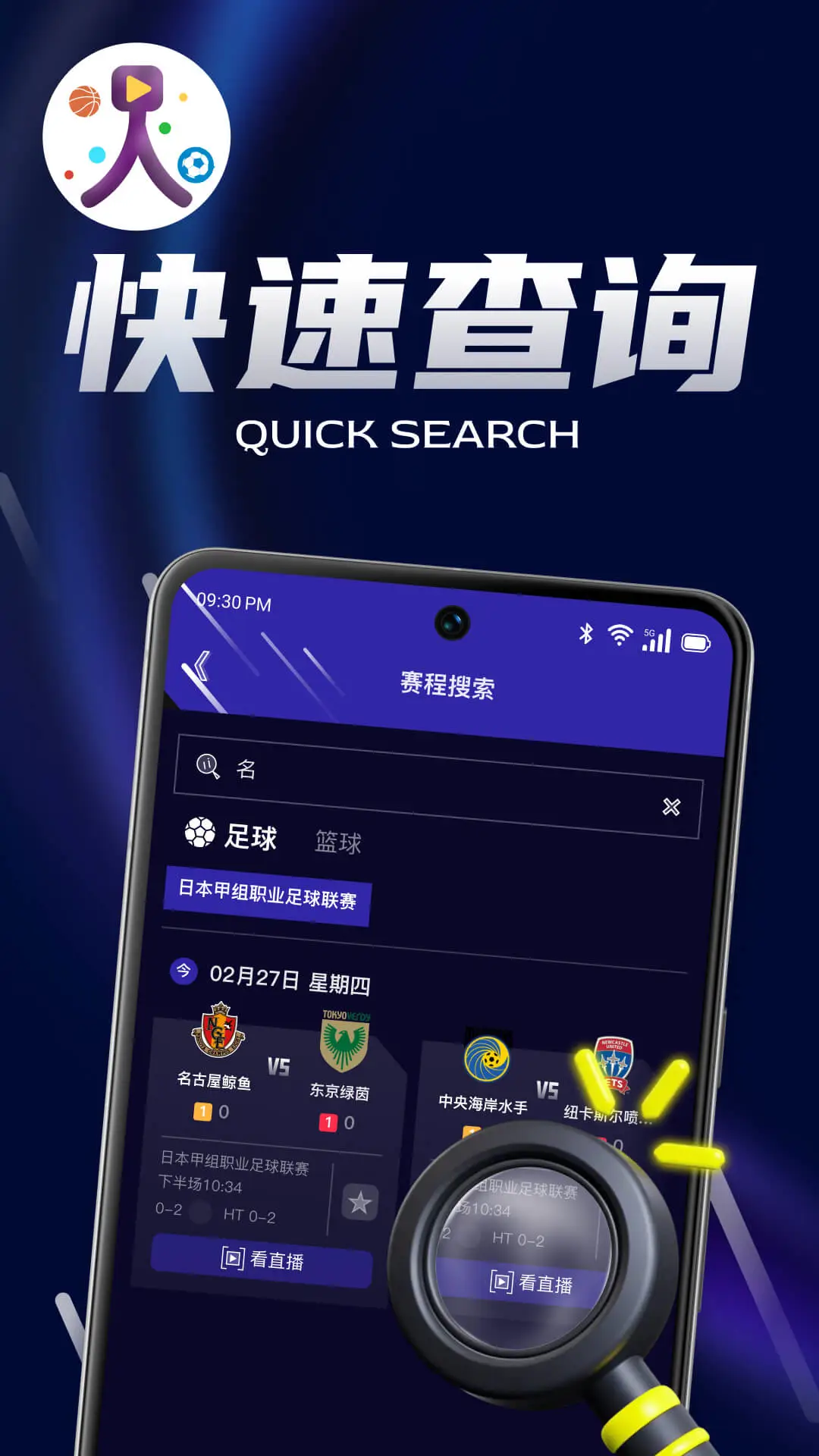 人人體育 人人體育