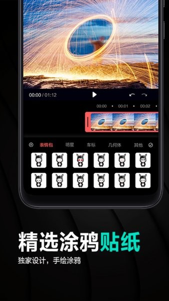 古裝視頻換臉的app是什么軟件