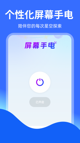 智能實時語音導航 智能實時語音導航
