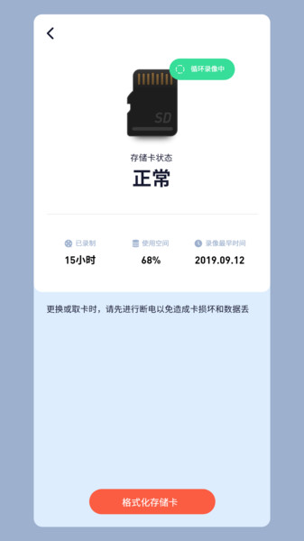 安卓手机最新官方版