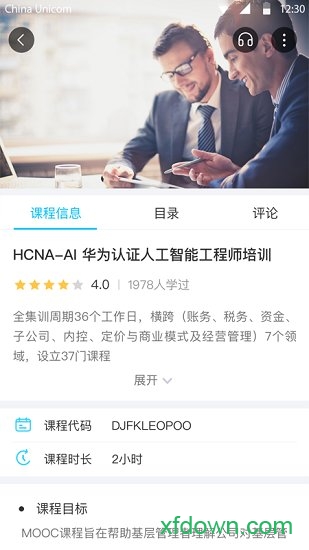 learn the heart全角色攻略官方安卓版 learn the heart全角色攻略官方安卓版