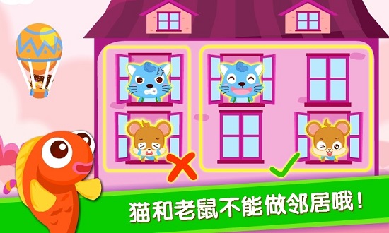 寶寶巴士之寶寶當店長 寶寶巴士之寶寶當店長