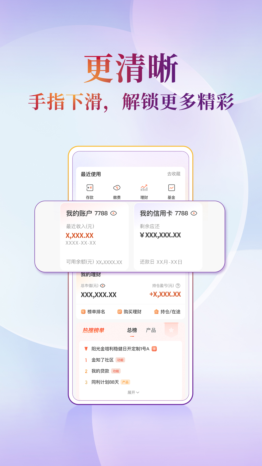 光大銀行網上銀行手機 光大銀行網上銀行手機