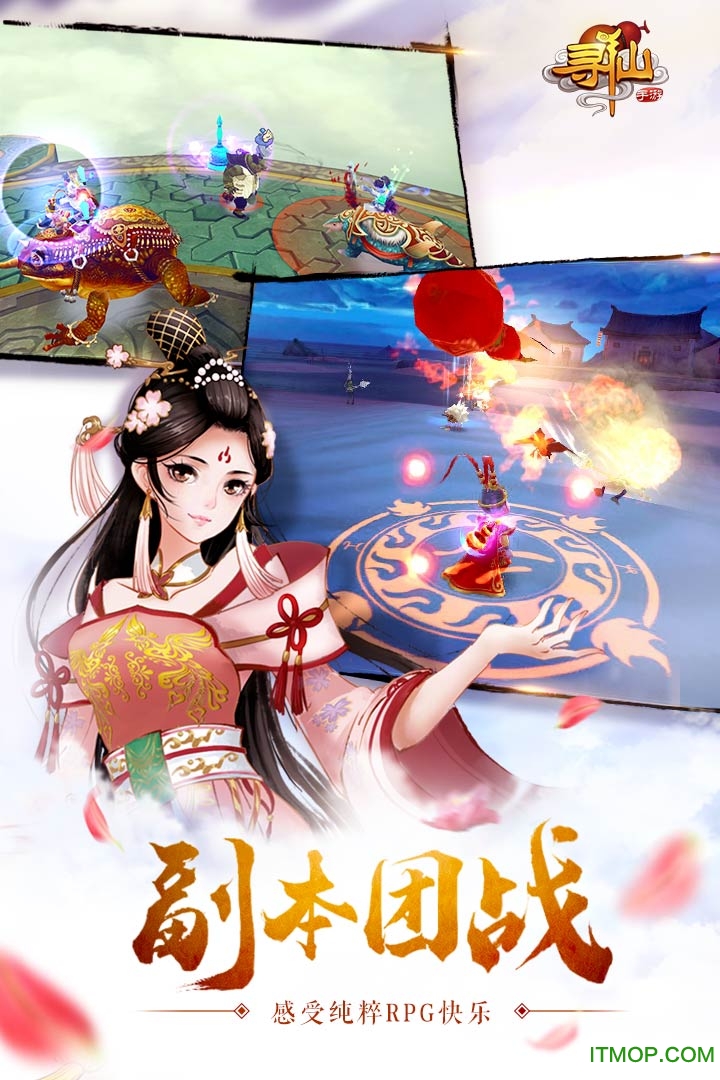 寻仙手游挂机脚本官网最新版