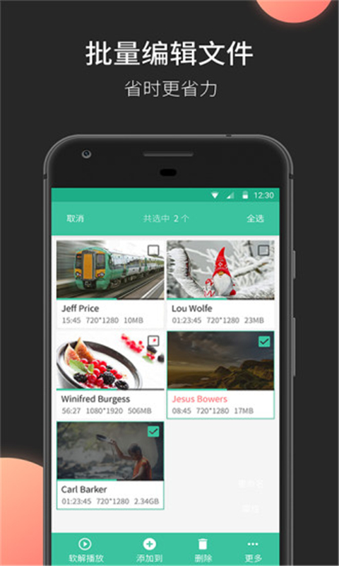 playing with kiba下载下载官网免费版