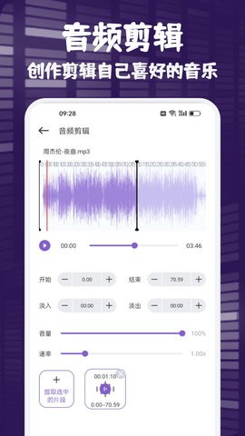 FlyMusic音乐最新版