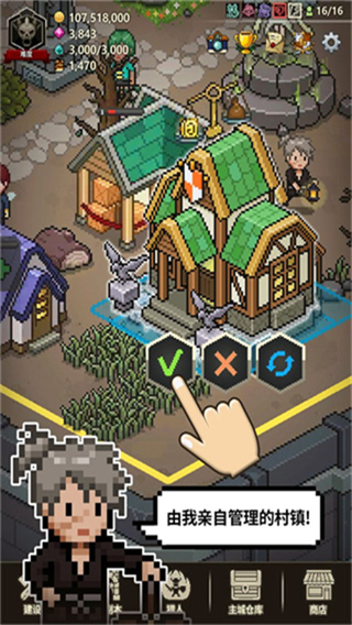 Evil Hunter Tycoon安裝器