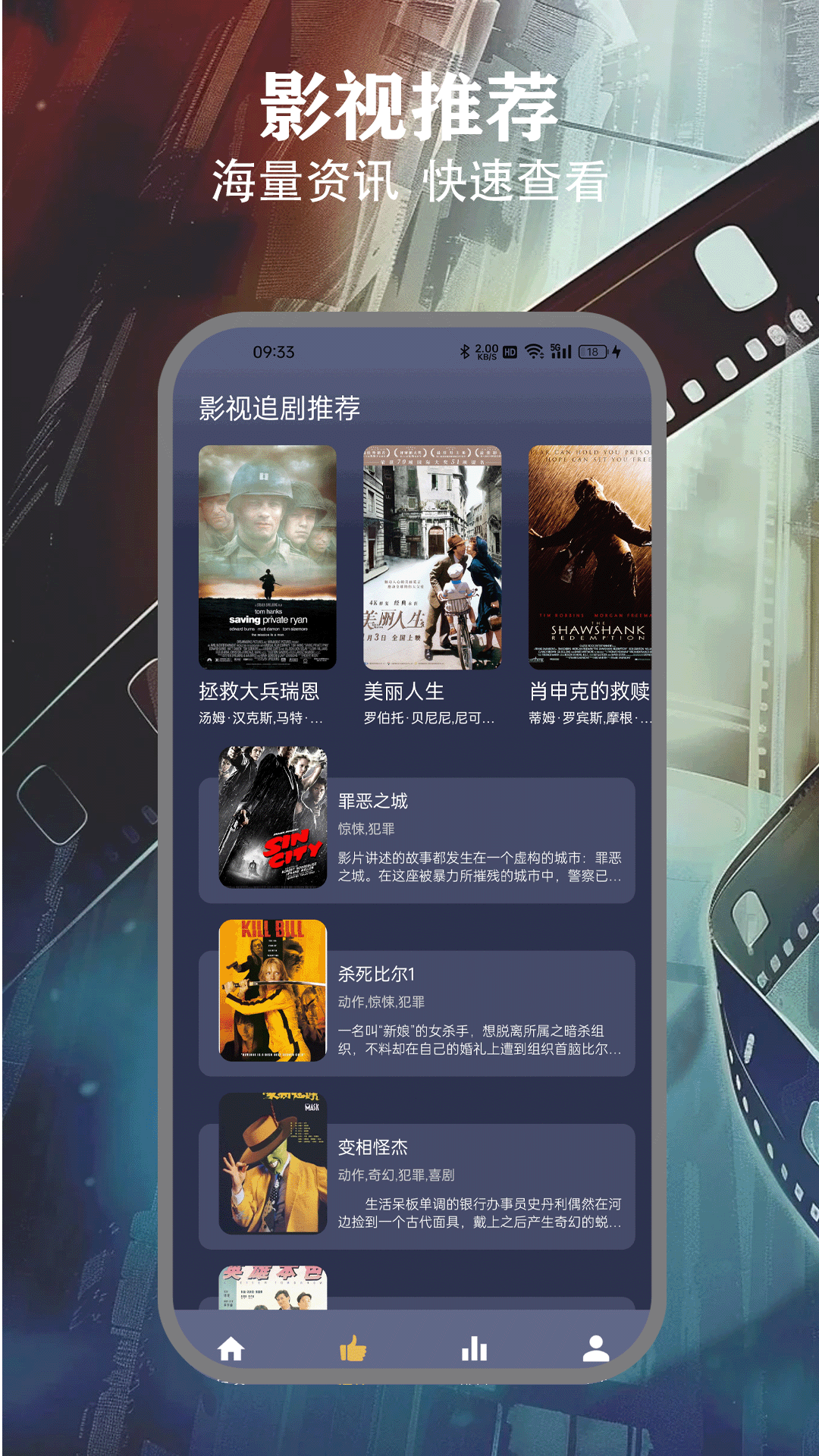 freeok追劇卷官網版 freeok追劇卷官網版