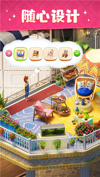 超级改造家设计小家 超级改造家设计小家