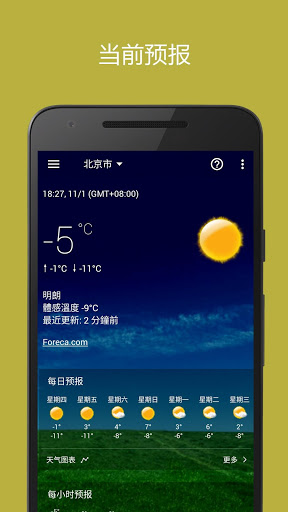 free追剧免费观看入口app free追剧免费观看入口app