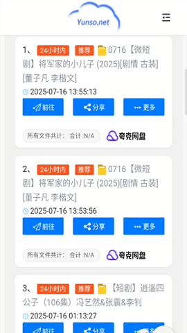 小云搜索 小云搜索