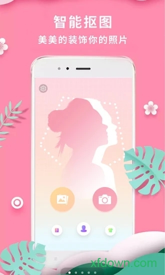 utouto sya睡眠模拟器手机最新版