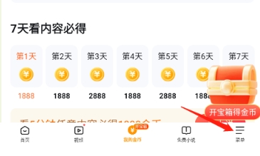 悟空浏览器官网正版官网版 悟空浏览器官网正版官网版