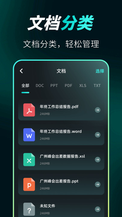 locker2触手面包车游戏安装教程官方最新版