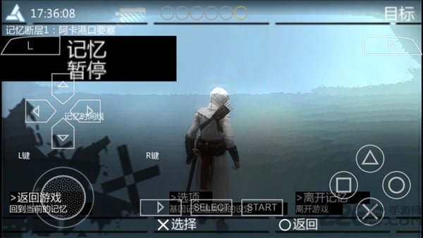 刺客信条3中文版 刺客信条3中文版