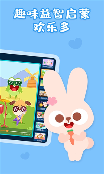 多多電視直播2025app 多多電視直播2025app