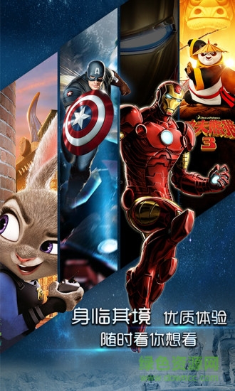 MeWoo(vr影视游戏资源)