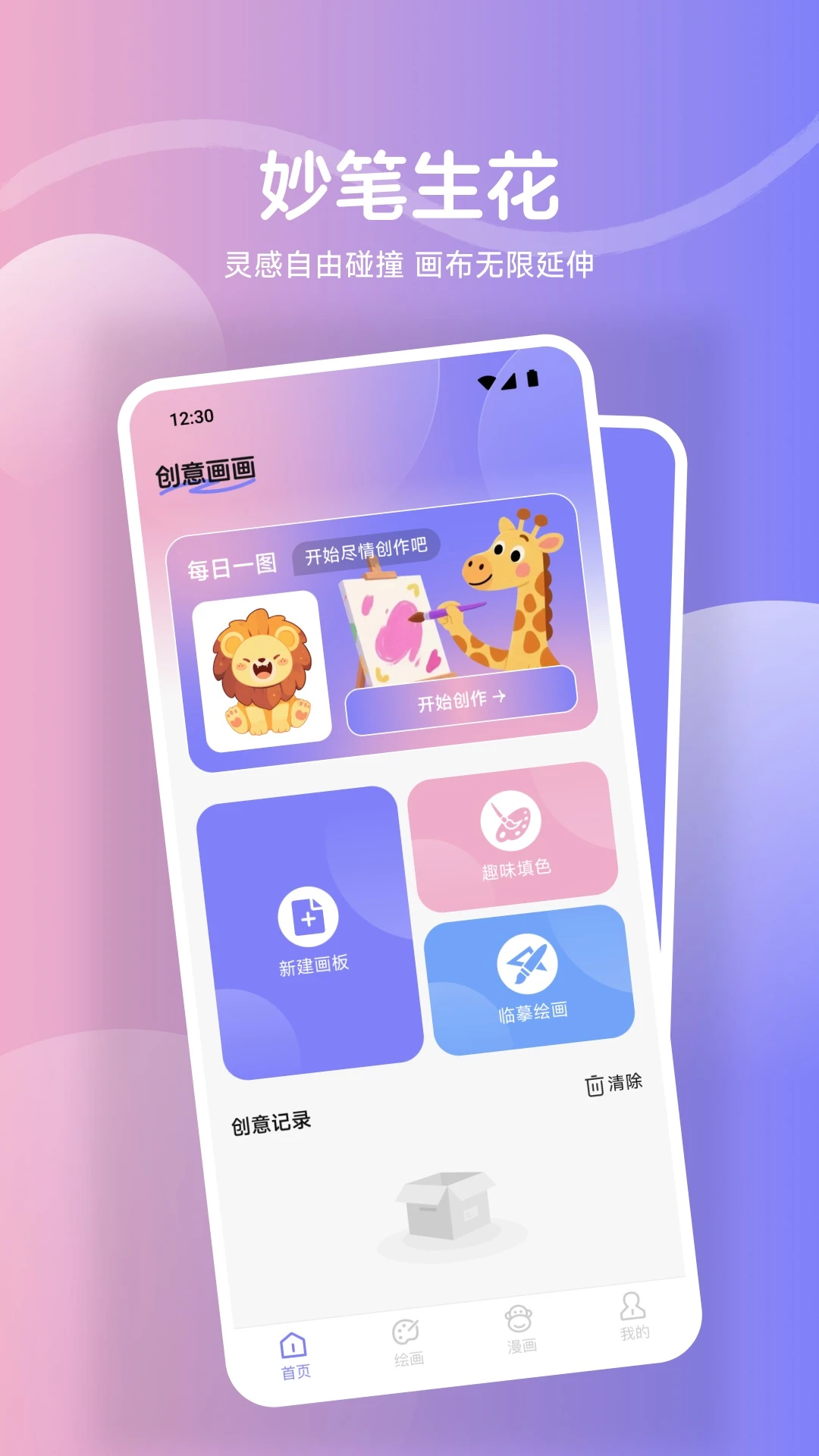 鲍粥漫画官网入口app 鲍粥漫画官网入口app