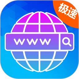 掌中极速浏览器官网版
