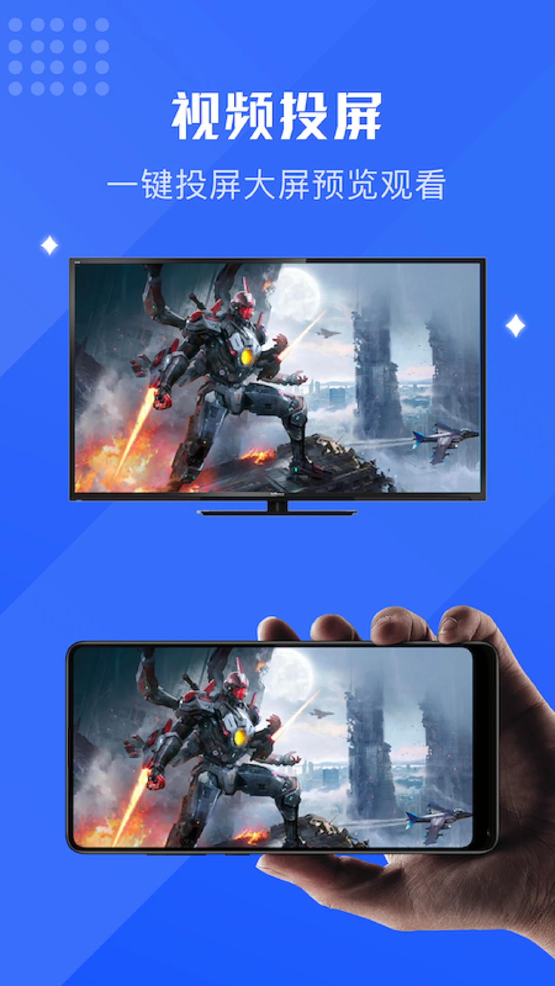 大师兄影视免费观看软件