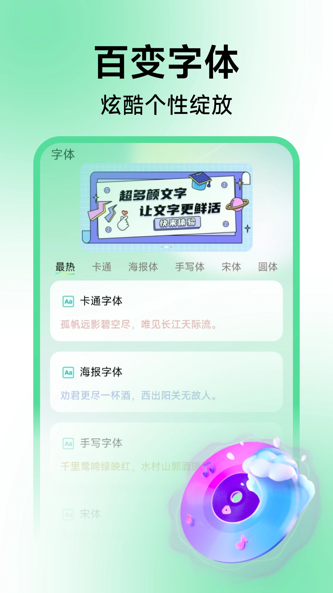 经典铃声免费免费