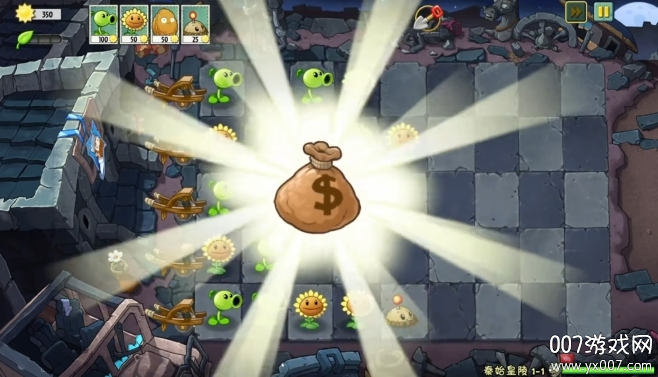 植物大战僵尸秦始皇陵pak