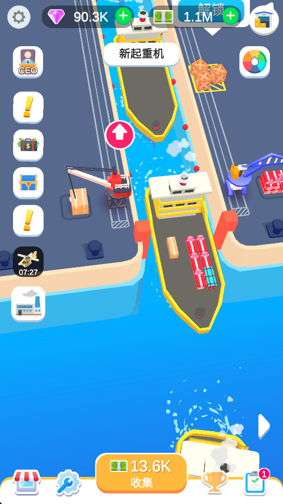 货运码头大亨破解版 0.0.9最新版
