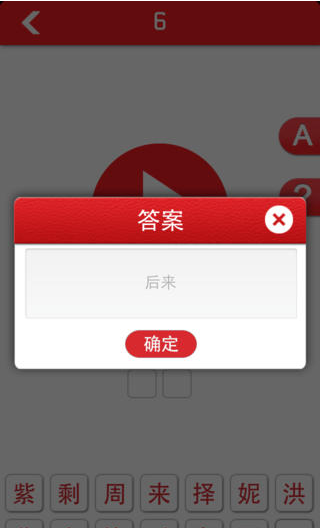 猜歌賺錢牛 猜歌賺錢牛
