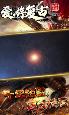 愛(ài)游復(fù)古 愛(ài)游復(fù)古