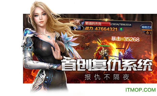 决战魔域 决战魔域