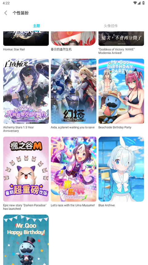 北辭弱網16.0范圍拾取安卓版