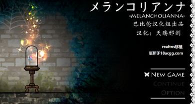 忧郁的安娜2美术馆版安卓免费版