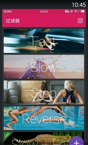 免费视频编辑软件