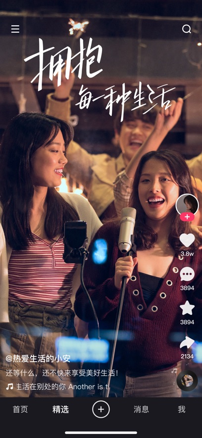 快手國(guó)際版海外版免費(fèi)