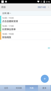 五十度灰軟件 五十度灰軟件