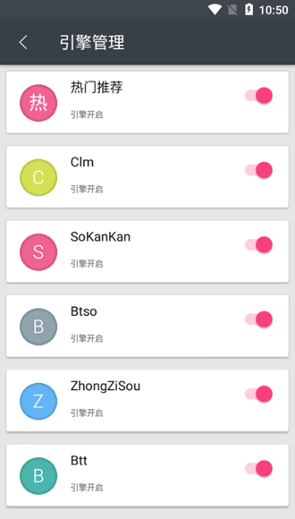 搜索引擎app下载安装 7706f7b65733c80ef3fb4f83cea1762a_43115.png