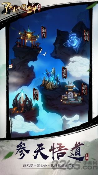 了不起的修仙模拟器安卓破解版安卓最新版