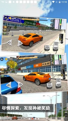 遨游中國2重制版最新版 遨游中國2重制版最新版