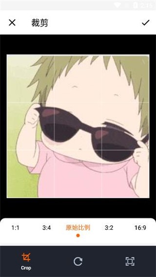 橙子去水印软件