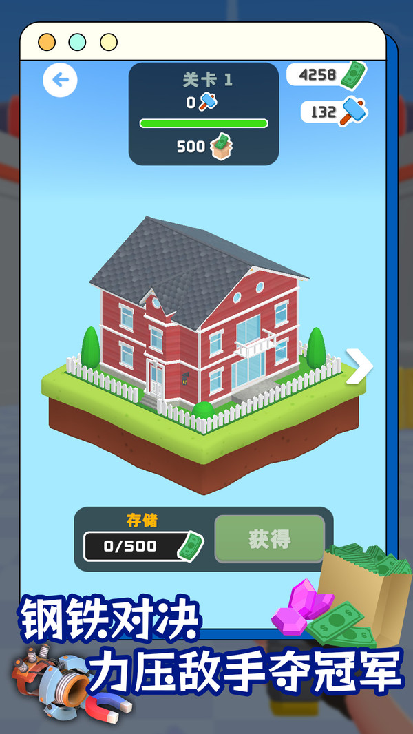 射手給點力 射手給點力