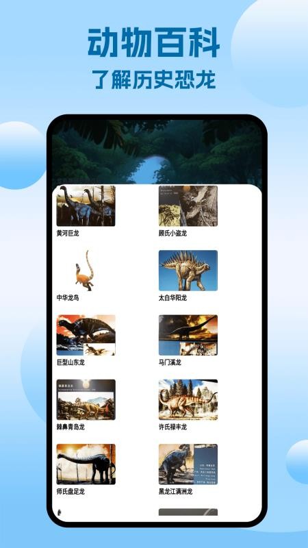 龙岛异兽起源官网入口最新版