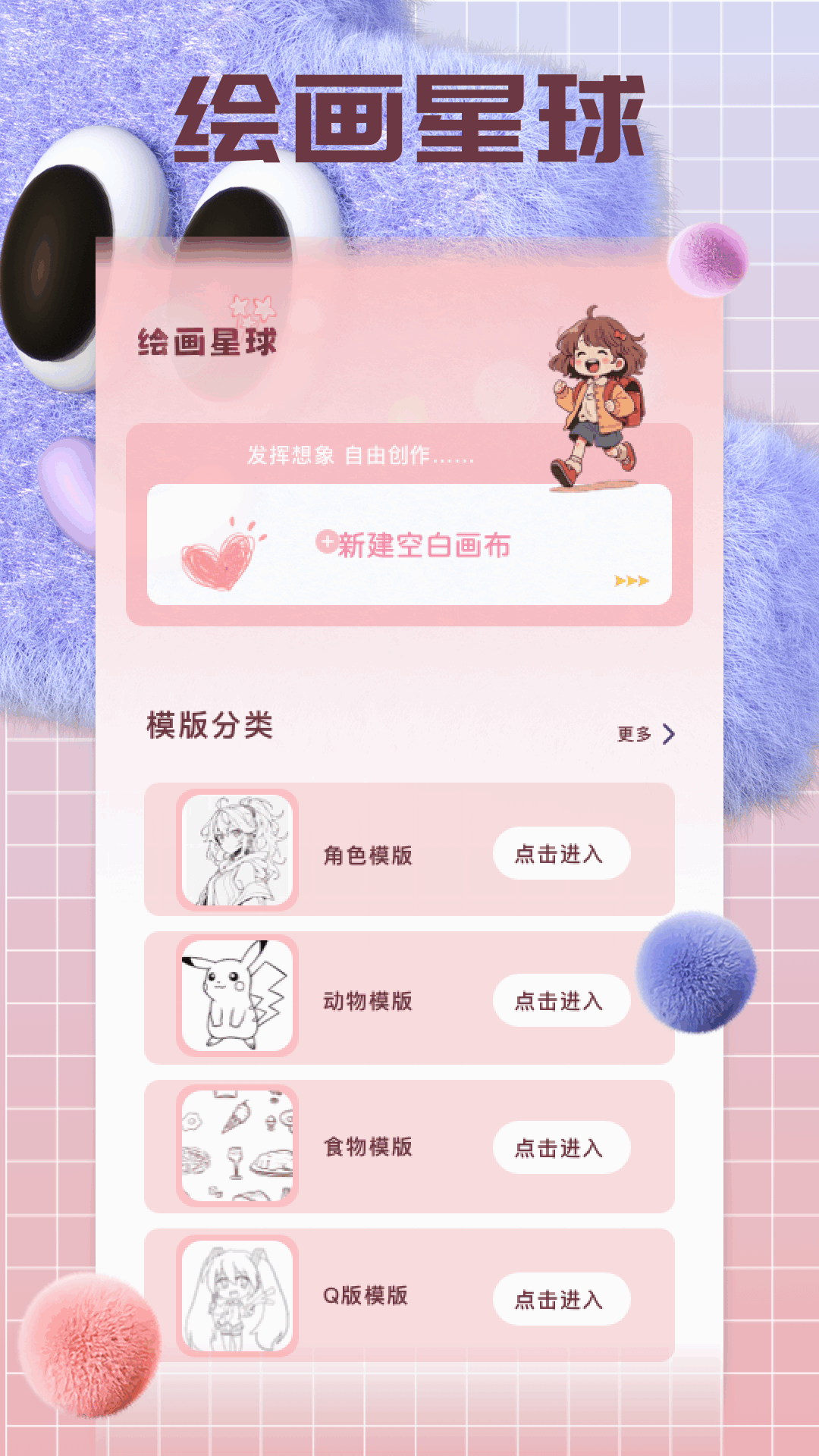 囧次元动漫app正版官方手机版 囧次元动漫app正版官方手机版