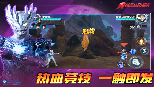 奧特曼之百變英雄最新版本免費版下載官方版 奧特曼之百變英雄最新版本免費版下載官方版