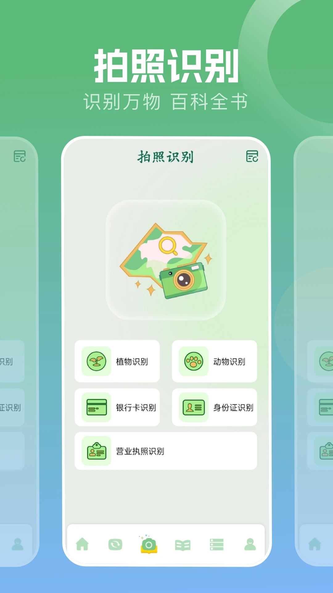 波波瀏覽器本手機版