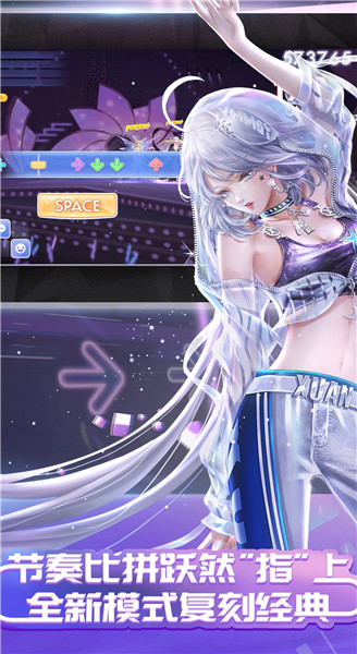 qq炫舞2辅助最新版 qq炫舞2辅助最新版